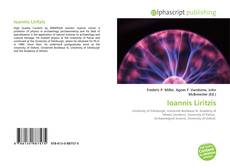 Обложка Ioannis Liritzis