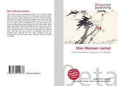 Copertina di Shin (Korean name)
