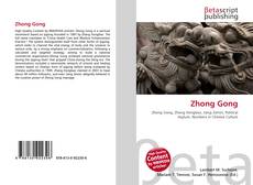 Zhong Gong的封面
