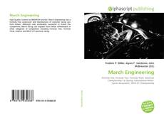 Обложка March Engineering
