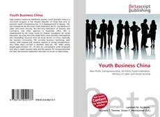 Youth Business China的封面