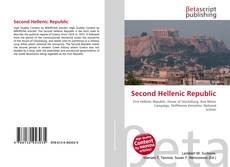 Обложка Second Hellenic Republic