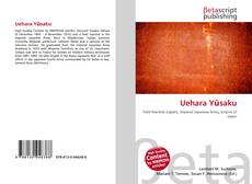 Copertina di Uehara Yūsaku
