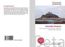 Capa do livro de Voivode Dmytro 