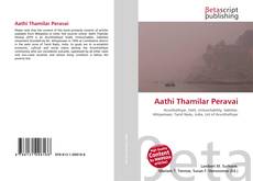 Portada del libro de Aathi Thamilar Peravai