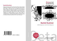 Rachel Kushner kitap kapağı