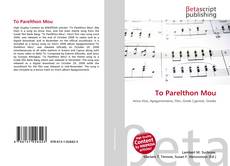 Copertina di To Parelthon Mou