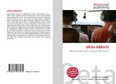 Copertina di Ukita Kōkichi