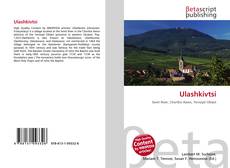 Обложка Ulashkivtsi