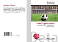 Обложка Volodymyr Priyomov
