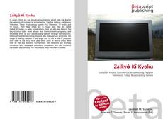 Zaikyō Kī Kyoku kitap kapağı