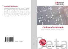 Outline of Arithmetic的封面