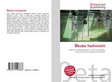 Copertina di Ōkubo Toshimichi