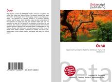 Buchcover von Ōchō