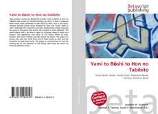 Portada del libro de Yami to Bōshi to Hon no Tabibito