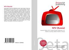 NTV (Russia)的封面