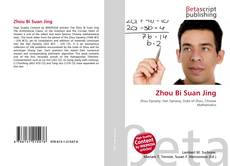 Обложка Zhou Bi Suan Jing