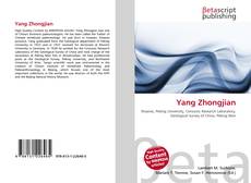 Yang Zhongjian kitap kapağı