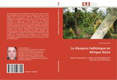 La diaspora hellénique en Afrique Noire kitap kapağı