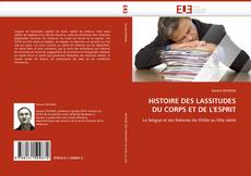 HISTOIRE DES LASSITUDES DU CORPS ET DE L''ESPRIT的封面