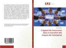 Bookcover of L'apport de l'assurance dans le transfert des risques de l'entreprise