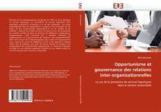 Opportunisme et gouvernance des relations inter-organisationnelles的封面