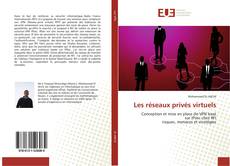 Les réseaux privés virtuels的封面