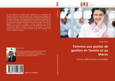 Femmes aux postes de gestion en Tunisie et au Maroc的封面