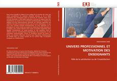 Обложка UNIVERS PROFESSIONNEL ET MOTIVATION DES ENSEIGNANTS