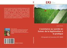 L'assistance au suicide en Suisse: de la légitimation à la pratique的封面