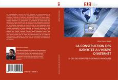 LA CONSTRUCTION DES IDENTITES A L'HEURE D'INTERNET的封面