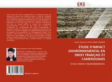 Обложка ÉTUDE D''IMPACT ENVIRONNEMENTAL EN DROIT FRANÇAIS ET CAMEROUNAIS