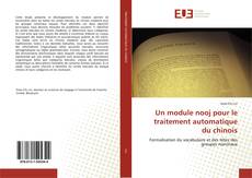 Buchcover von Un module nooj pour le traitement automatique du chinois