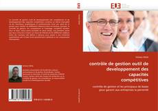 contrôle de gestion outil de developpement des capacités compétitives的封面