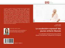 Le vocabulaire expressif des jeunes enfants libanais的封面