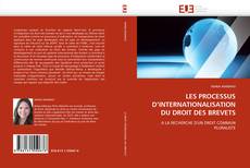 LES PROCESSUS D'INTERNATIONALISATION DU DROIT DES BREVETS的封面