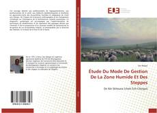 Étude Du Mode De Gestion De La Zone Humide Et Des Steppes的封面