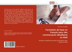 Обложка Formation de base en français pour des commerçants détaillants au Mali