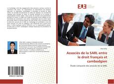Обложка Associés de la SARL entre le droit français et cambodgien