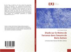 Capa do livro de Etude sur le thème de l'errance dans l'oeuvre de Boris Zaitsev 
