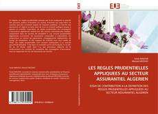 LES REGLES PRUDENTIELLES APPLIQUEES AU SECTEUR ASSURANTIEL ALGERIEN的封面