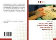Buchcover von L’ostéopathie dans l’amélioration de la posture chez les bureautiques