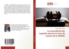 Portada del libro de La recevabilité des requêtes devant la Cour de Justice de la CEMAC