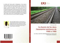 Bookcover of le chemin de fer dans l'économie ivoirienne de 1960 à 1980