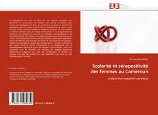 Scolarité et séropositivité des femmes au Cameroun的封面