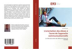 Bookcover of L'orientation des élèves à l'aune de l'approche communicationnelle
