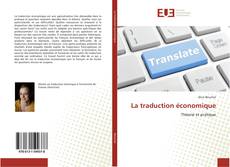Bookcover of La traduction économique