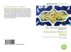 Ilah (plural ʾālihah‎ or ʾilāhūn)的封面
