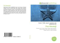 Обложка Fuu Hououji
