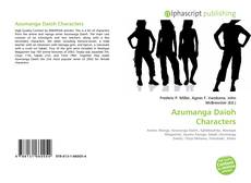 Azumanga Daioh Characters的封面